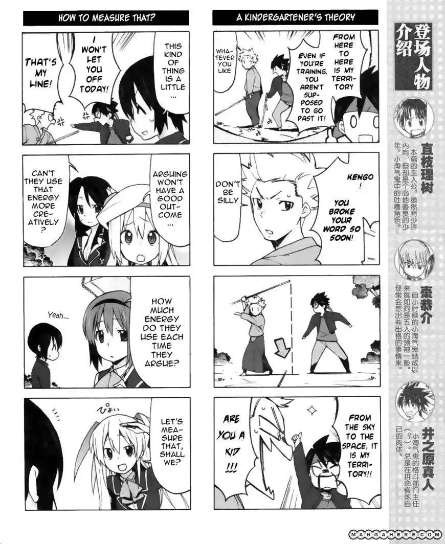 Little Busters! EX the 4-Koma Chapter 15 2